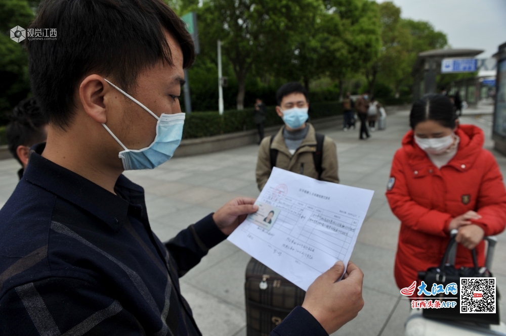 千里返岗时 他们表示：返岗之路既顺心又安心