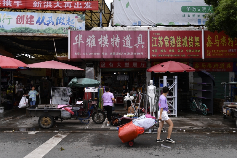 《市场二路》